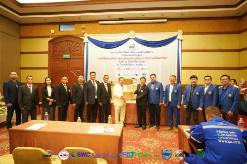 Eppa210825126