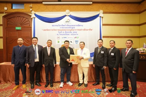 Eppa210825130