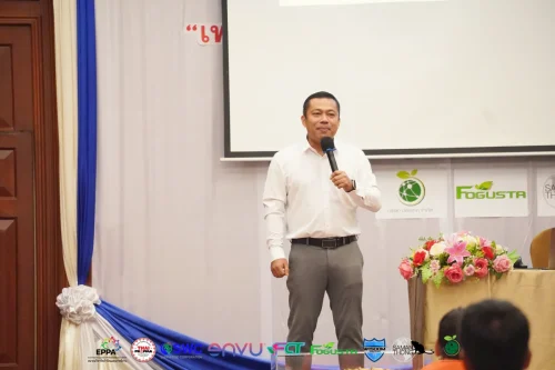 Eppa210825146