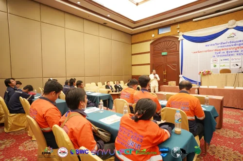 Eppa210825190