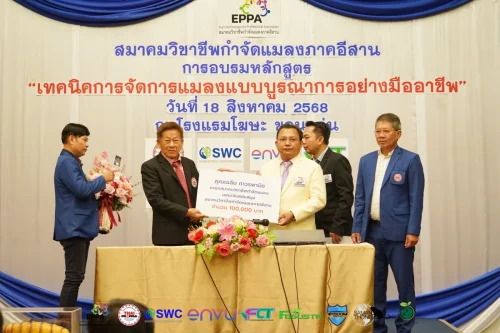 Eppa21082551