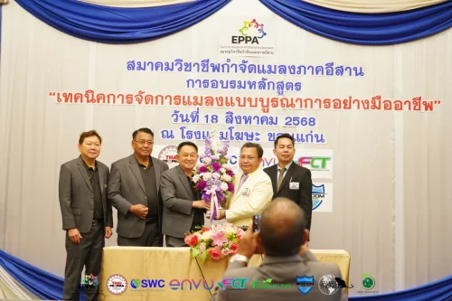 Eppa21082562