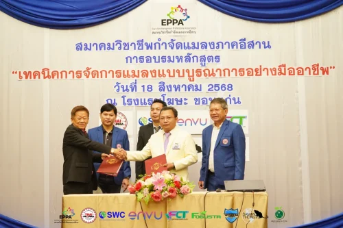 Eppa21082575