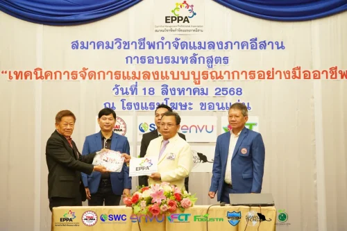 Eppa21082578